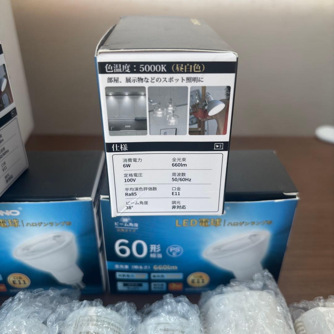 DiCUNO ダクトレール用スポットライト E11口金 LED 60W形相当