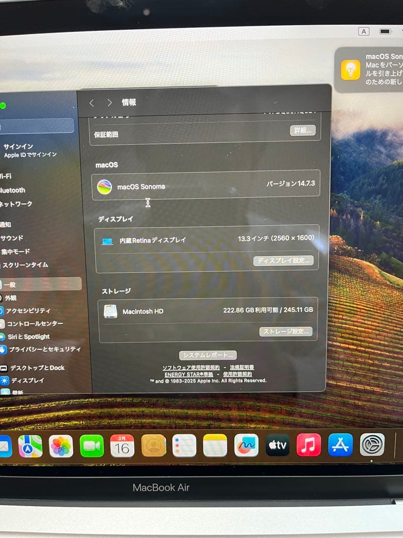 MacBook Air M1 2020 13インチ 8GB 256GB