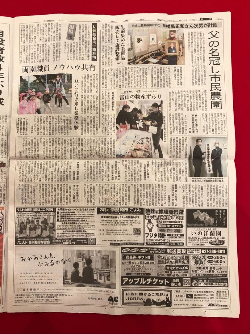 陶磁器【有田焼　昭峰窯　菊模様　4客】