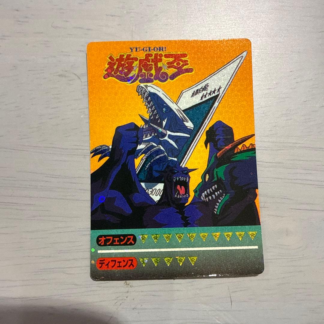 【超美品】エクゾディア　丸昌　決闘者デュエリストシール　遊戯王