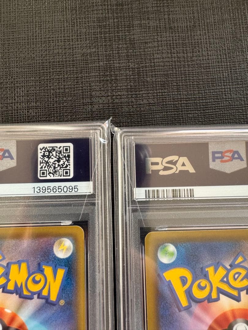 PSA10 PSA9 レシラム ゼクロム 25th ミラー 連番 ポケモンカード