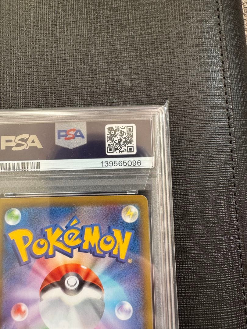 PSA10 PSA9 レシラム ゼクロム 25th ミラー 連番 ポケモンカード