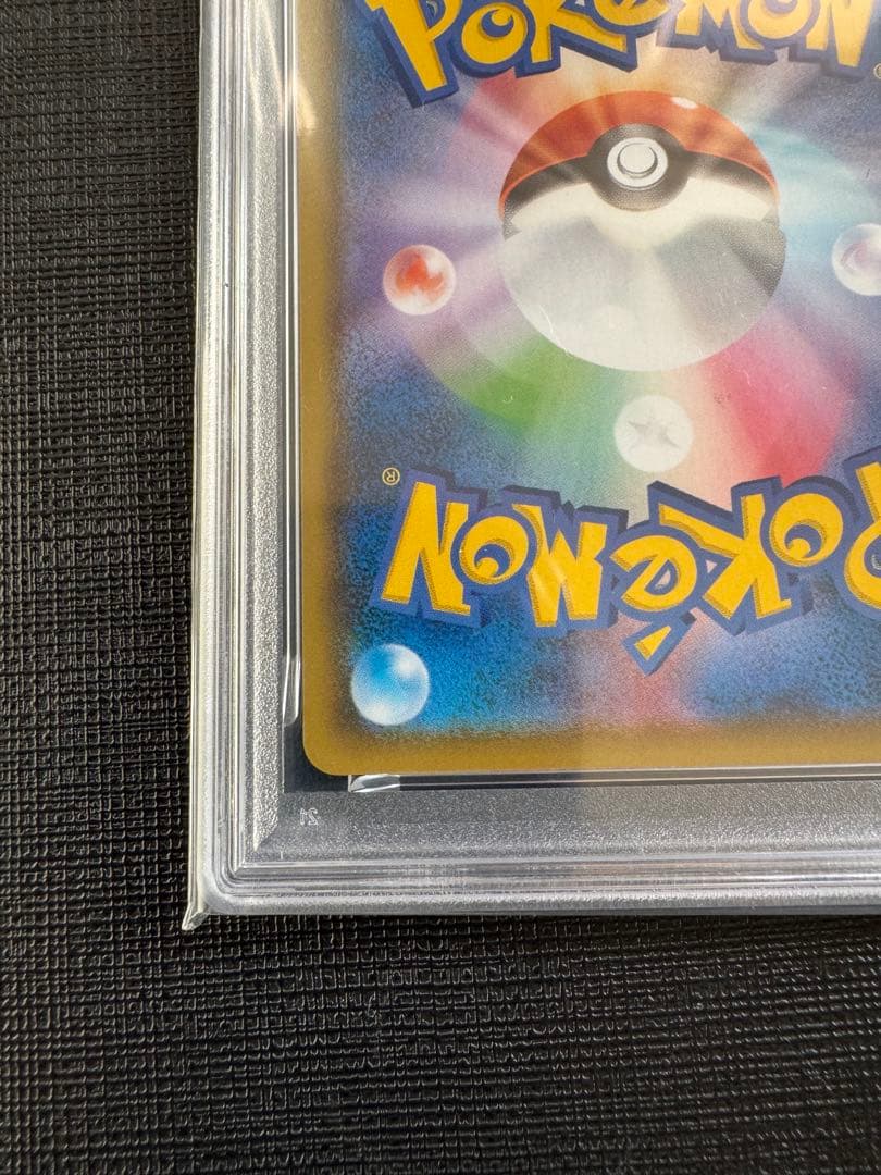 PSA10 PSA9 レシラム ゼクロム 25th ミラー 連番 ポケモンカード