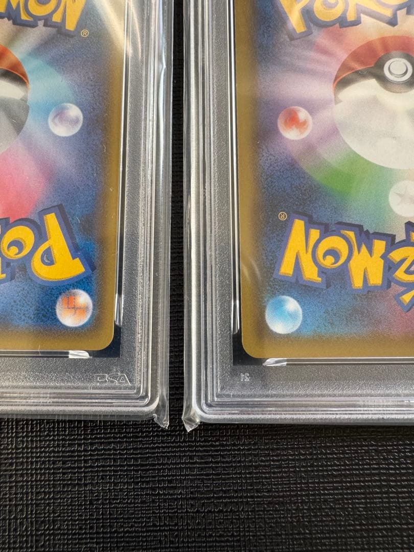 PSA10 PSA9 レシラム ゼクロム 25th ミラー 連番 ポケモンカード