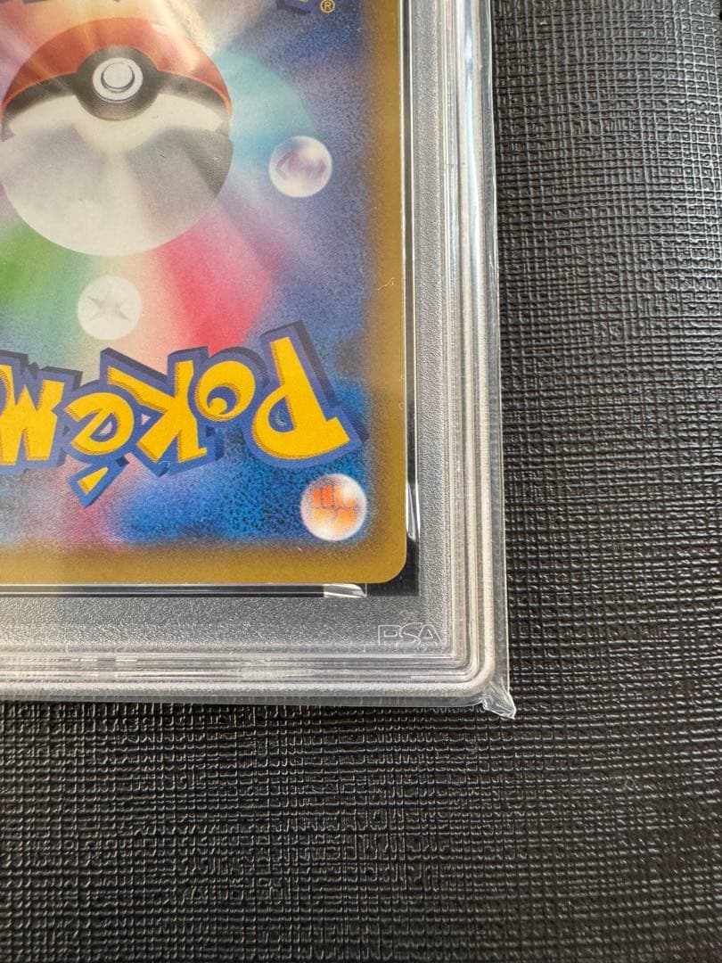 PSA10 PSA9 レシラム ゼクロム 25th ミラー 連番 ポケモンカード