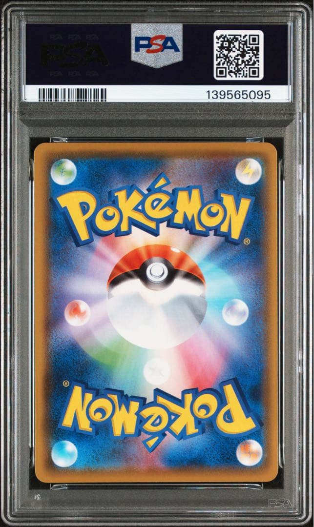 PSA10 PSA9 レシラム ゼクロム 25th ミラー 連番 ポケモンカード