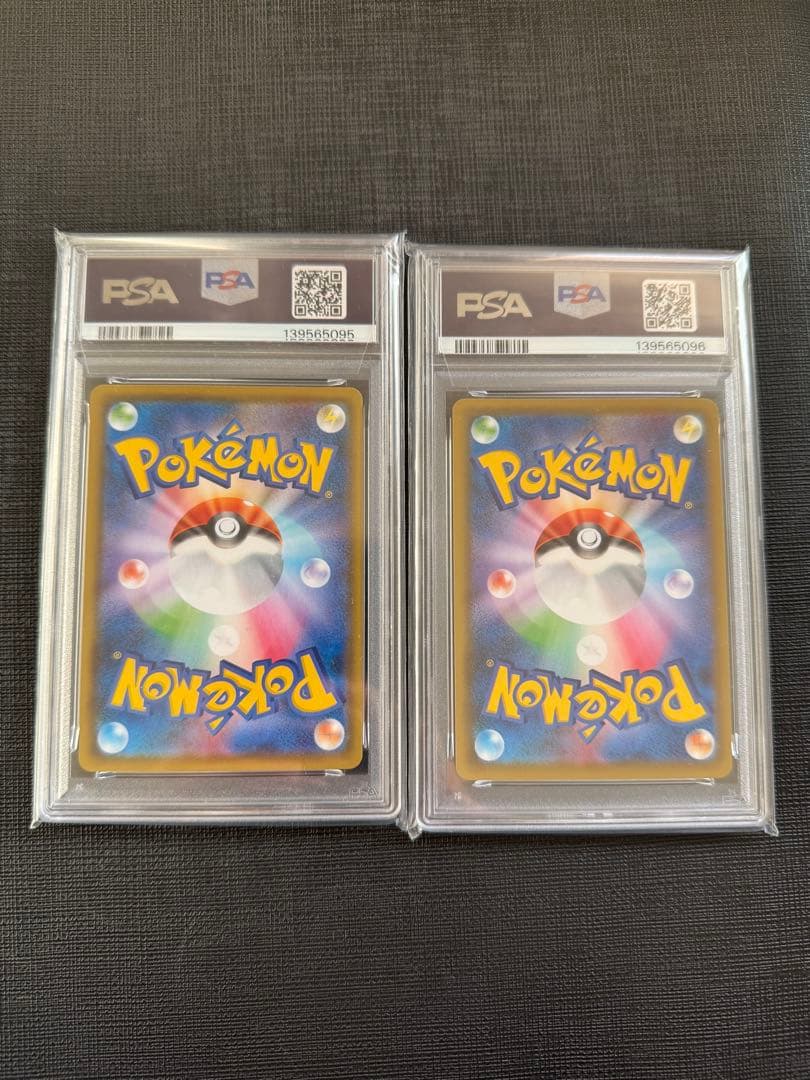 PSA10 PSA9 レシラム ゼクロム 25th ミラー 連番 ポケモンカード