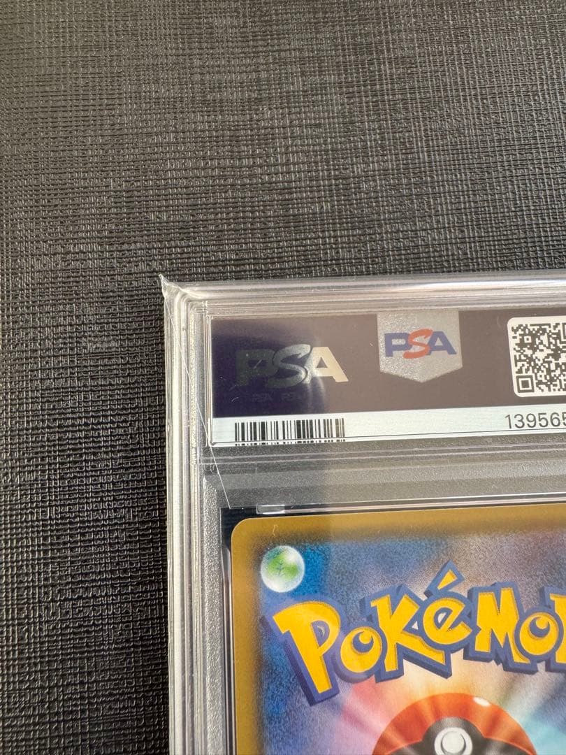 PSA10 PSA9 レシラム ゼクロム 25th ミラー 連番 ポケモンカード