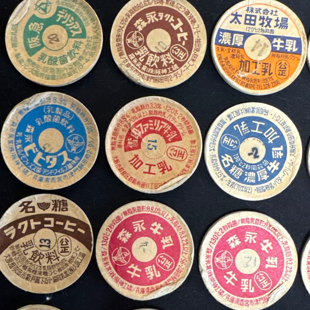 昭和　当時物　レトロ　80年代　コーヒー　牛乳キャップ　39枚　蓋　ふた　紙ふた