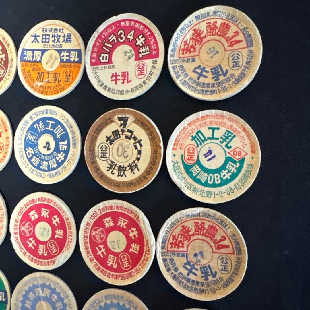 昭和　当時物　レトロ　80年代　コーヒー　牛乳キャップ　39枚　蓋　ふた　紙ふた