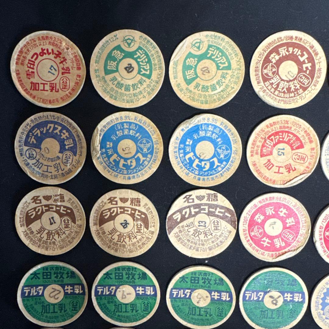 昭和　当時物　レトロ　80年代　コーヒー　牛乳キャップ　39枚　蓋　ふた　紙ふた