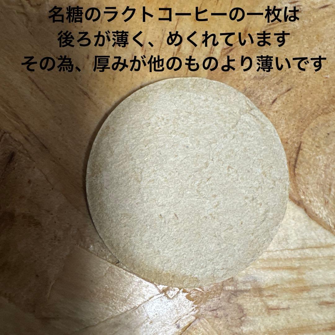 昭和　当時物　レトロ　80年代　コーヒー　牛乳キャップ　39枚　蓋　ふた　紙ふた
