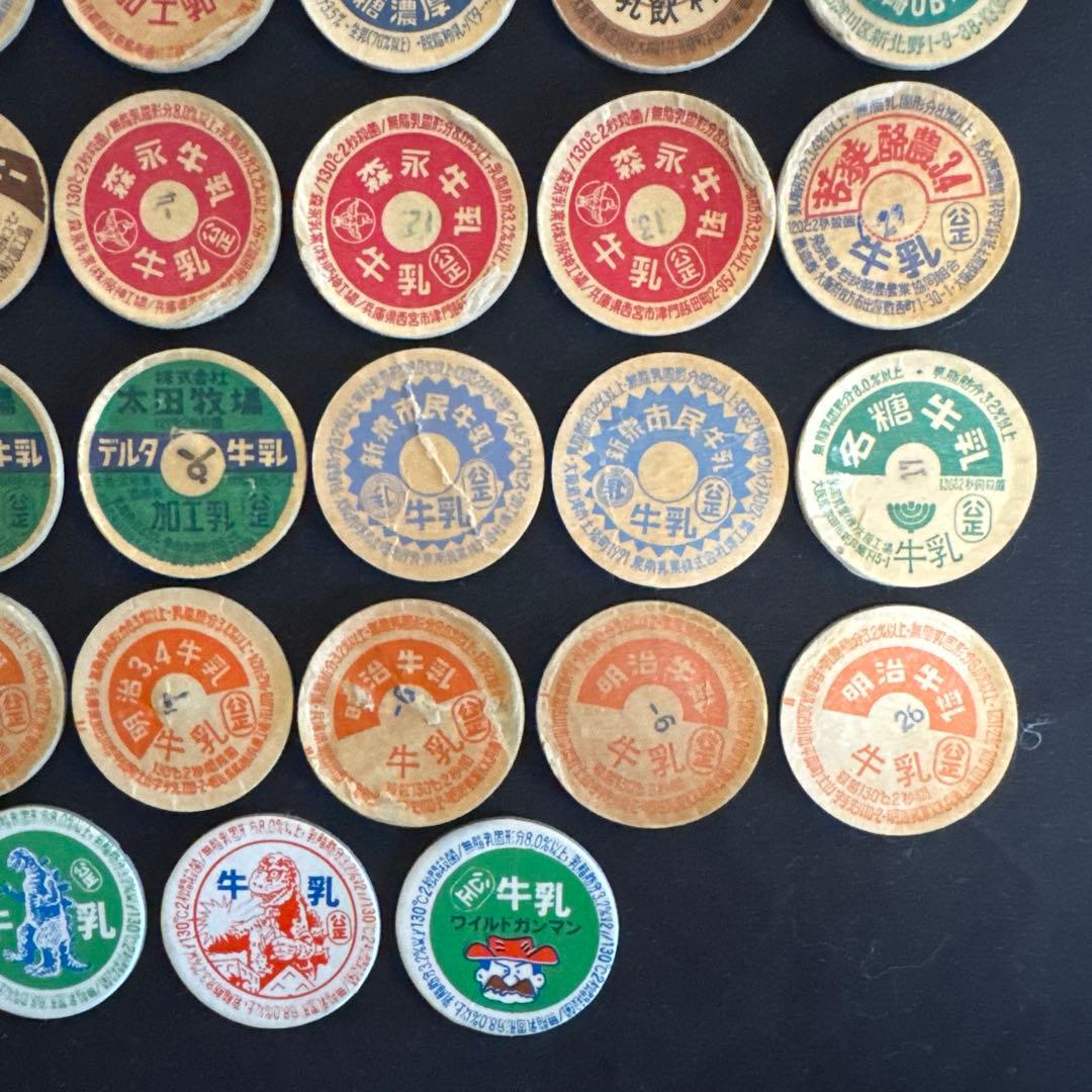 昭和　当時物　レトロ　80年代　コーヒー　牛乳キャップ　39枚　蓋　ふた　紙ふた