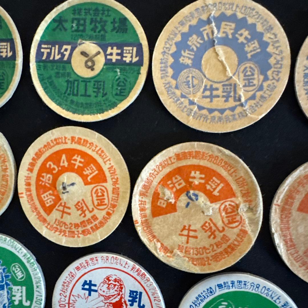 昭和　当時物　レトロ　80年代　コーヒー　牛乳キャップ　39枚　蓋　ふた　紙ふた