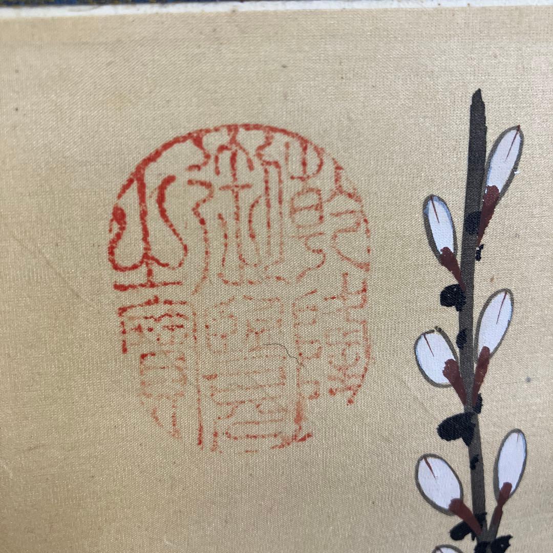 掛け軸 掛軸 日本画 水墨画 墨梅 白梅 梅 花鳥画 骨董 古美術 アンティーク