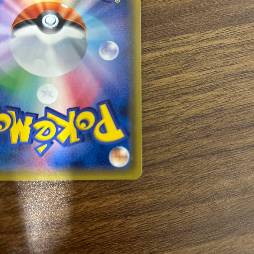 【値下げ不可】ルザミーネ SR SM4A 超次元の暴獣 055/050