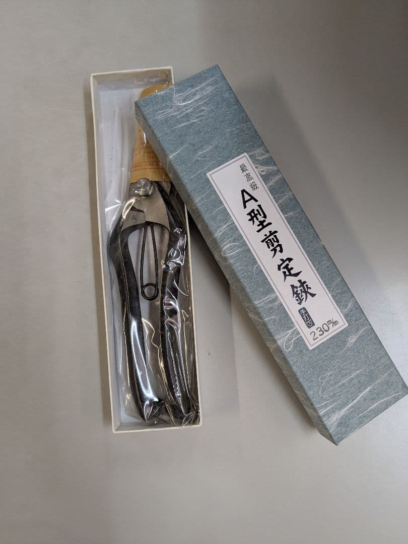 A型前定鋏 230mm 最高級　剪定鋏　吾妻川