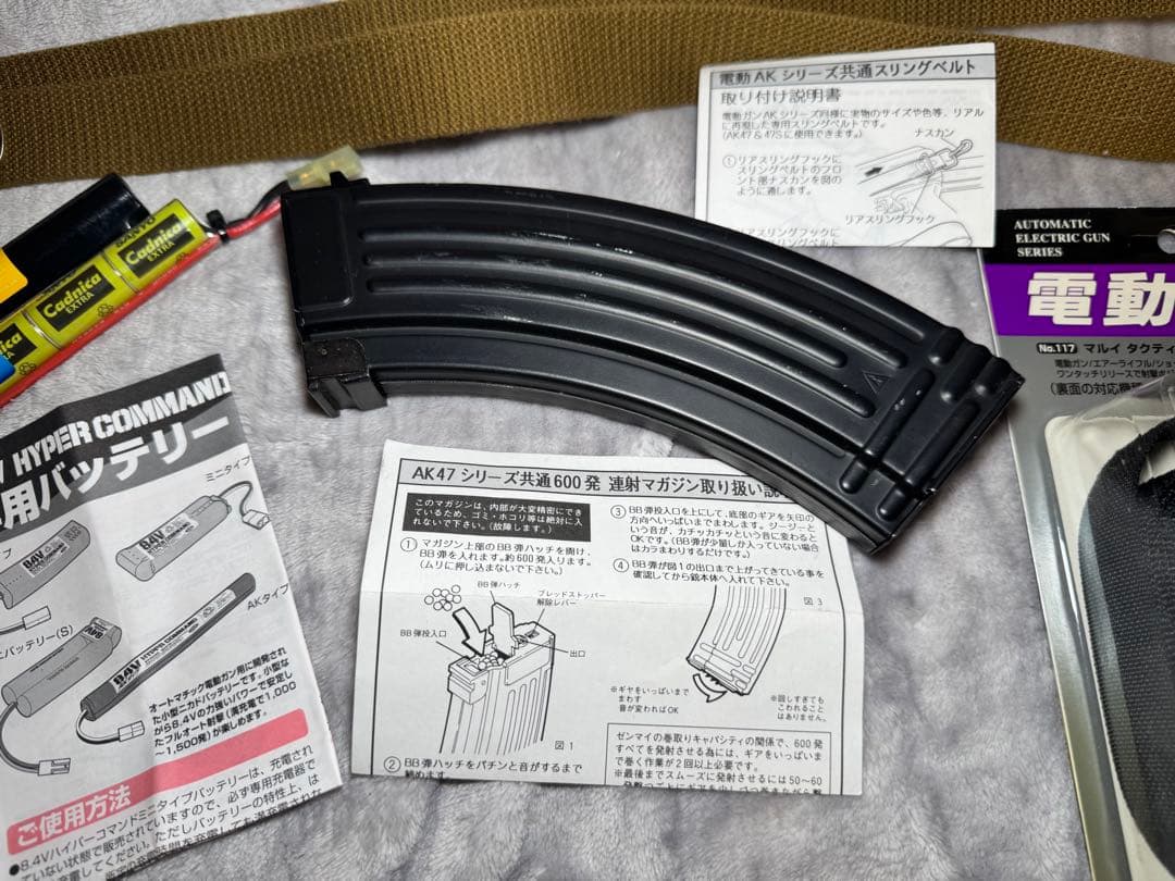 東京マルイ AK47S スタンダード電動ガン 多弾マガジン1本含めおまけ付き