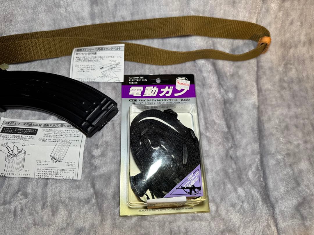東京マルイ AK47S スタンダード電動ガン 多弾マガジン1本含めおまけ付き