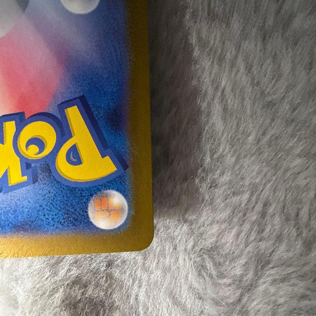 カメックスex SAR SV2a ポケモンカード151 202/165 美品