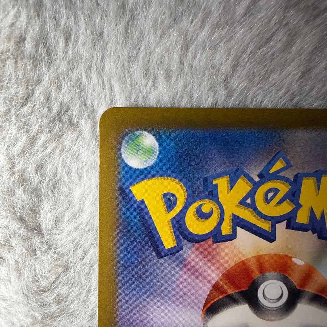 カメックスex SAR SV2a ポケモンカード151 202/165 美品