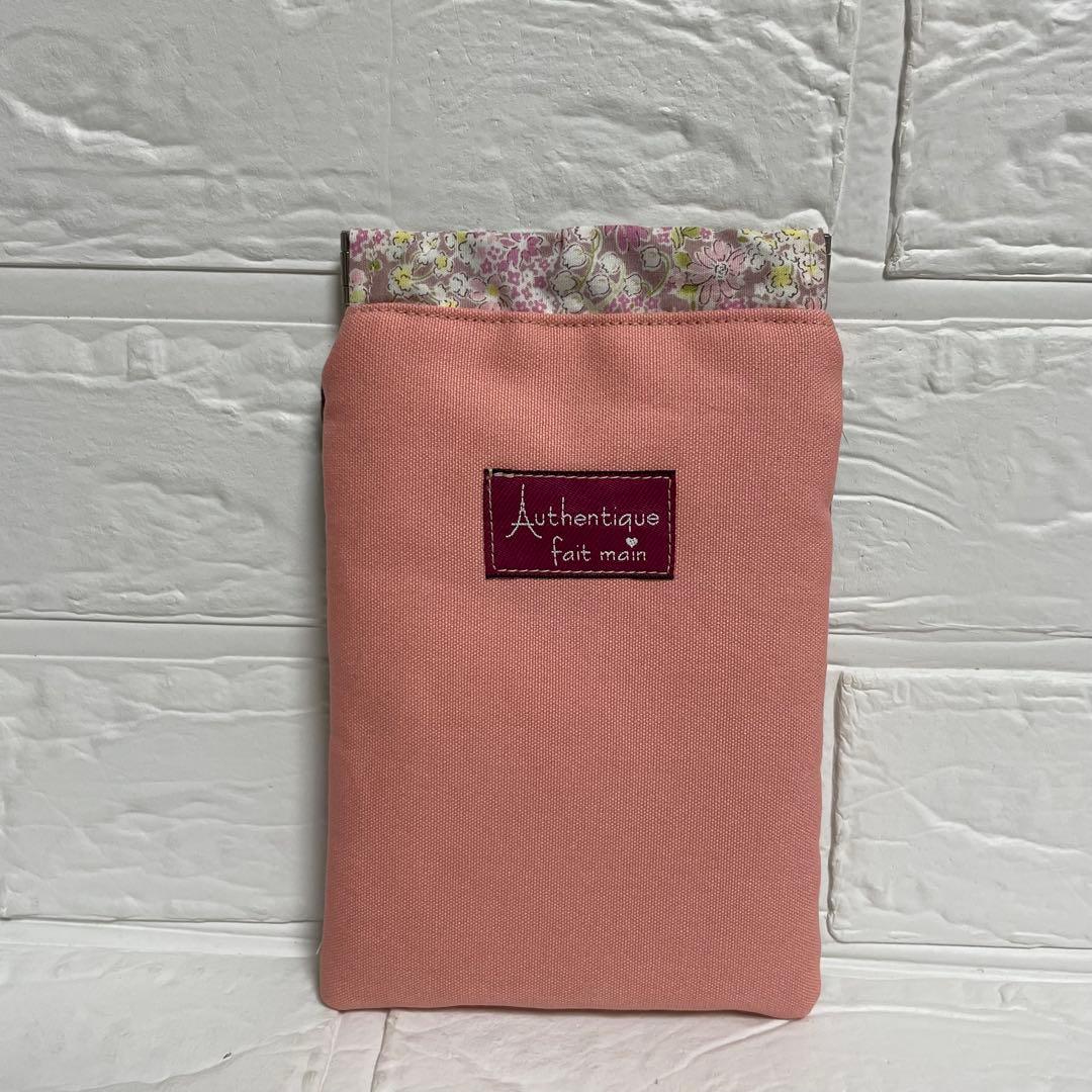 パピ＋ヨン様 リクエスト