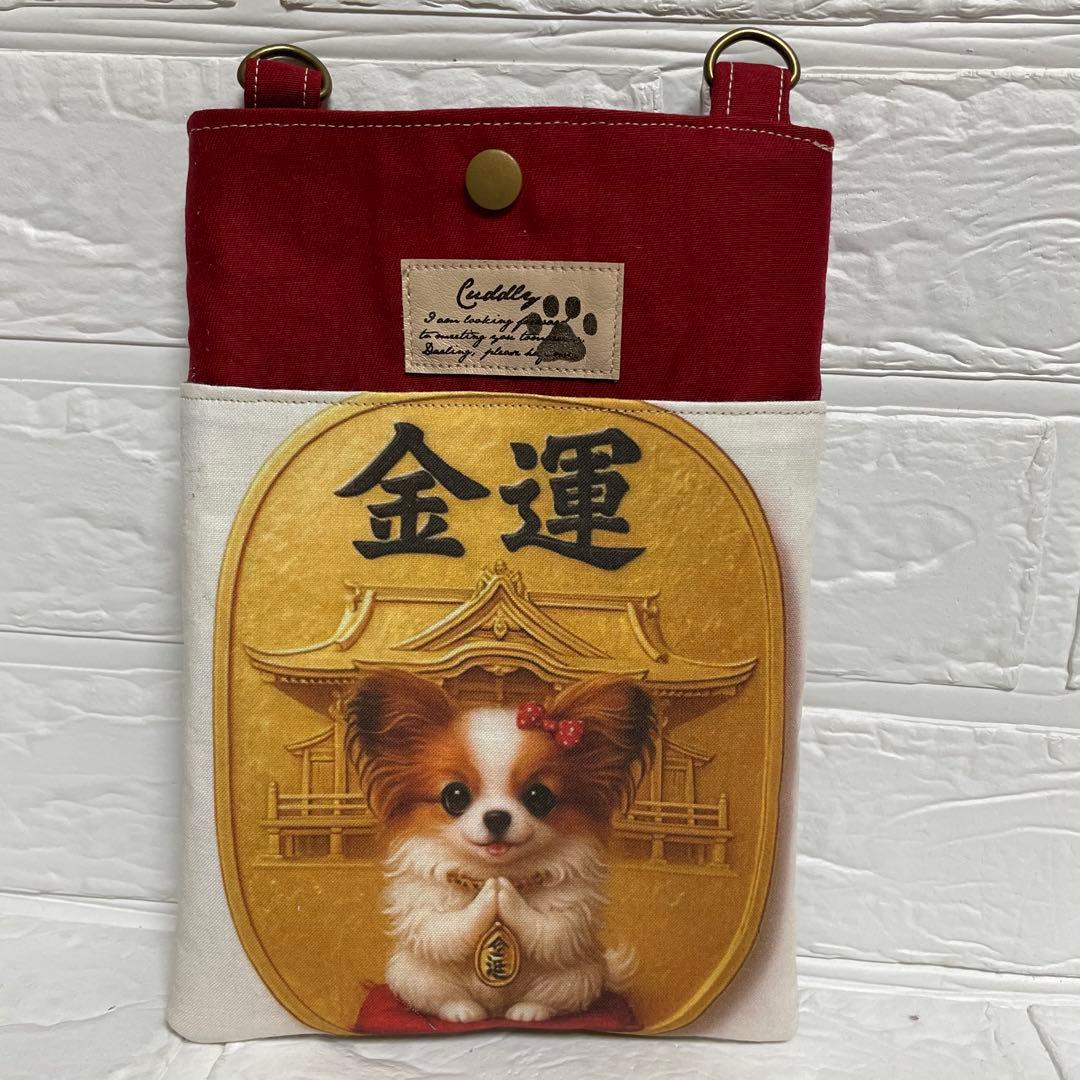 パピ＋ヨン様 リクエスト