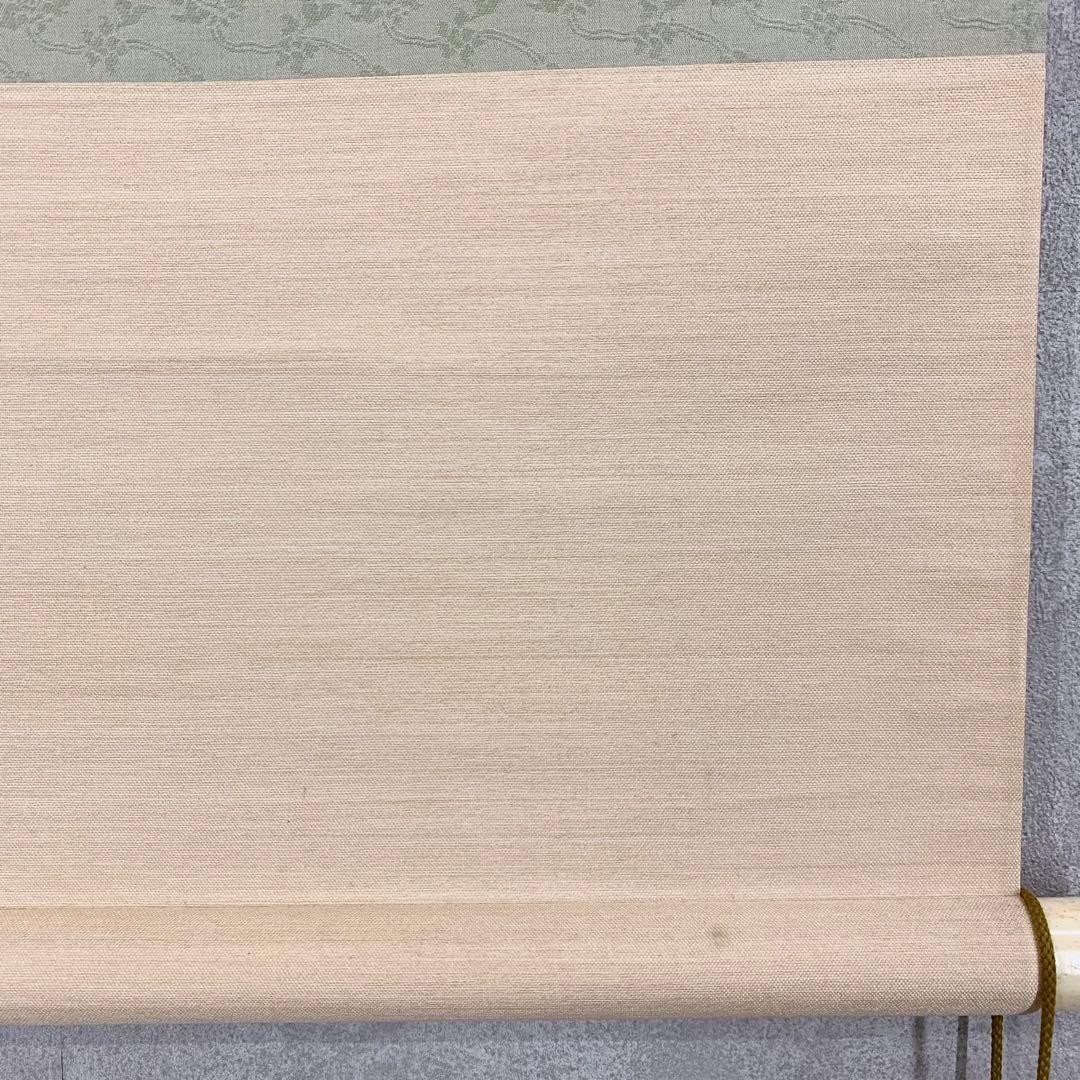 掛軸 即中斎 瑞雲 工芸