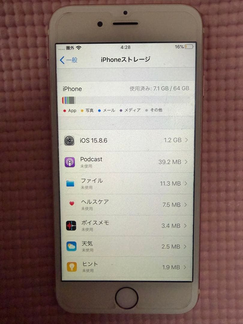 iPhone6s 64GB 本体 ローズゴールド