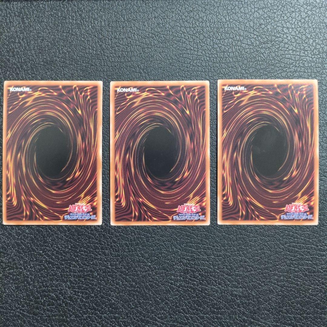 【3枚セット】S:Pリトルナイト(スーパー)