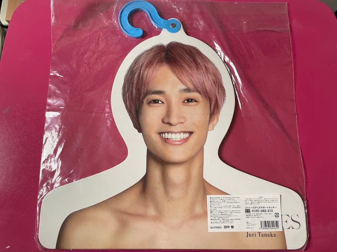 田中樹　フォトハンガー　エロハン