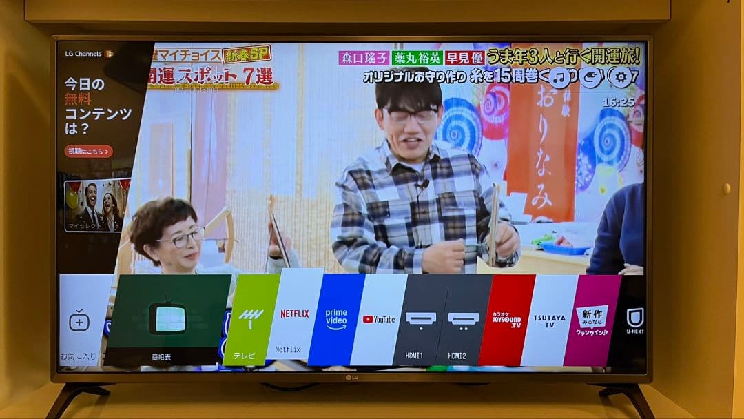 4K対応 Wi-Fi アプリ多数 43インチ液晶テレビ LG 43UJ6100