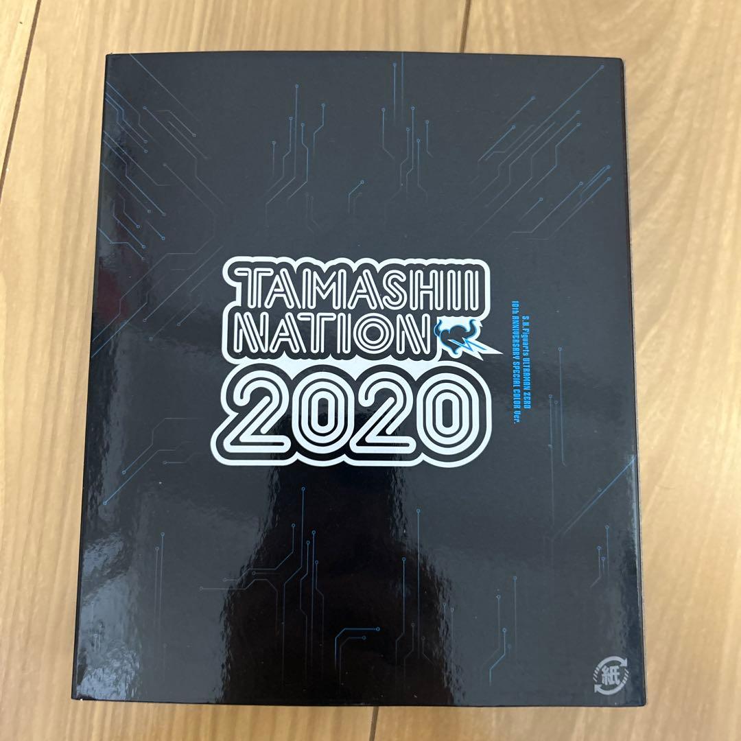 特撮 ULTRAMAN ZERO