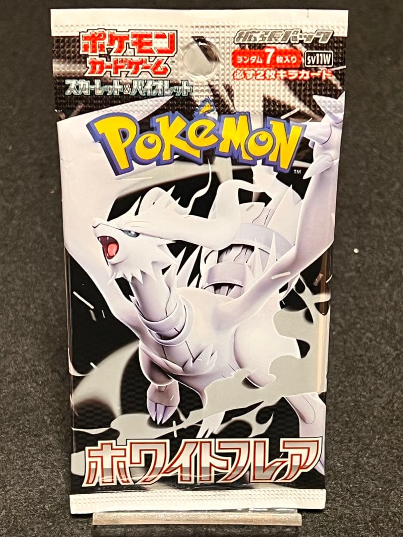 ポケモンカードオリジンディアルガV SR タイムゲイザー PSA10 パック8枚