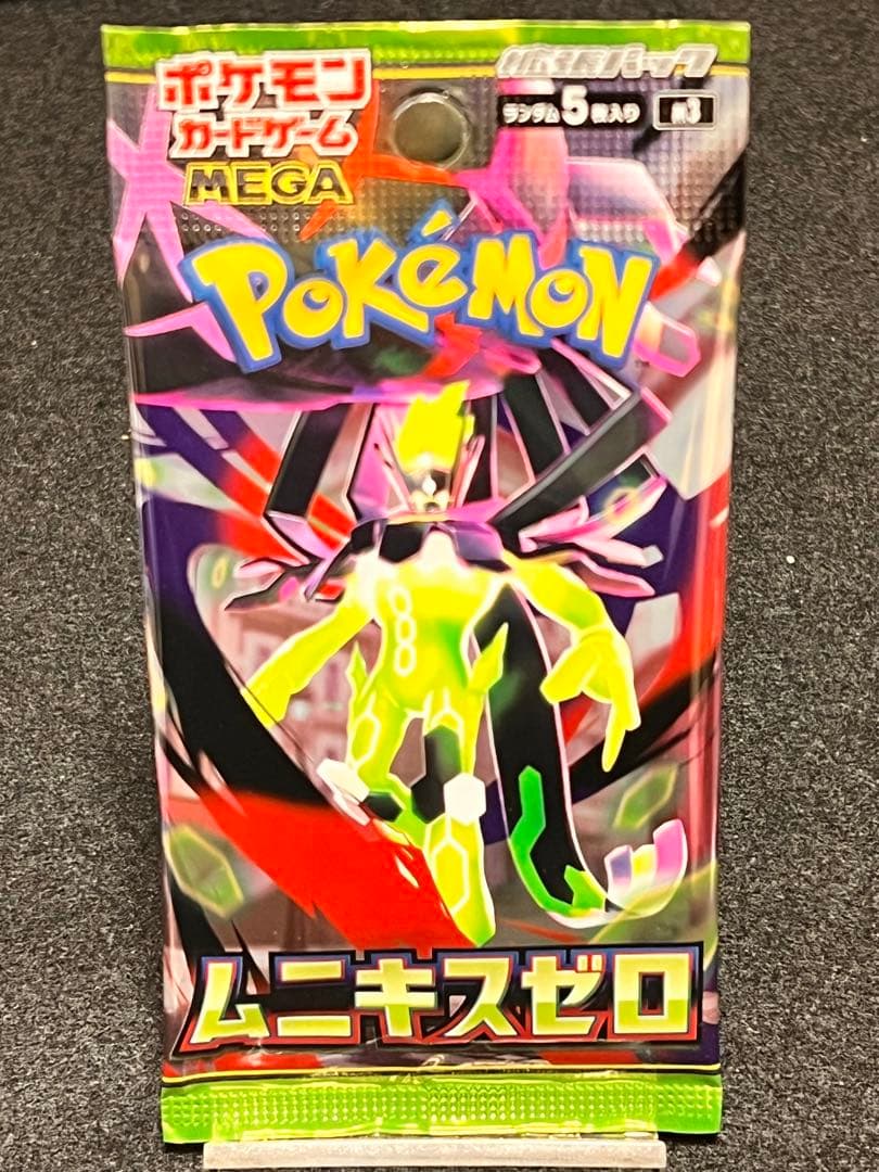 ポケモンカードオリジンディアルガV SR タイムゲイザー PSA10 パック8枚