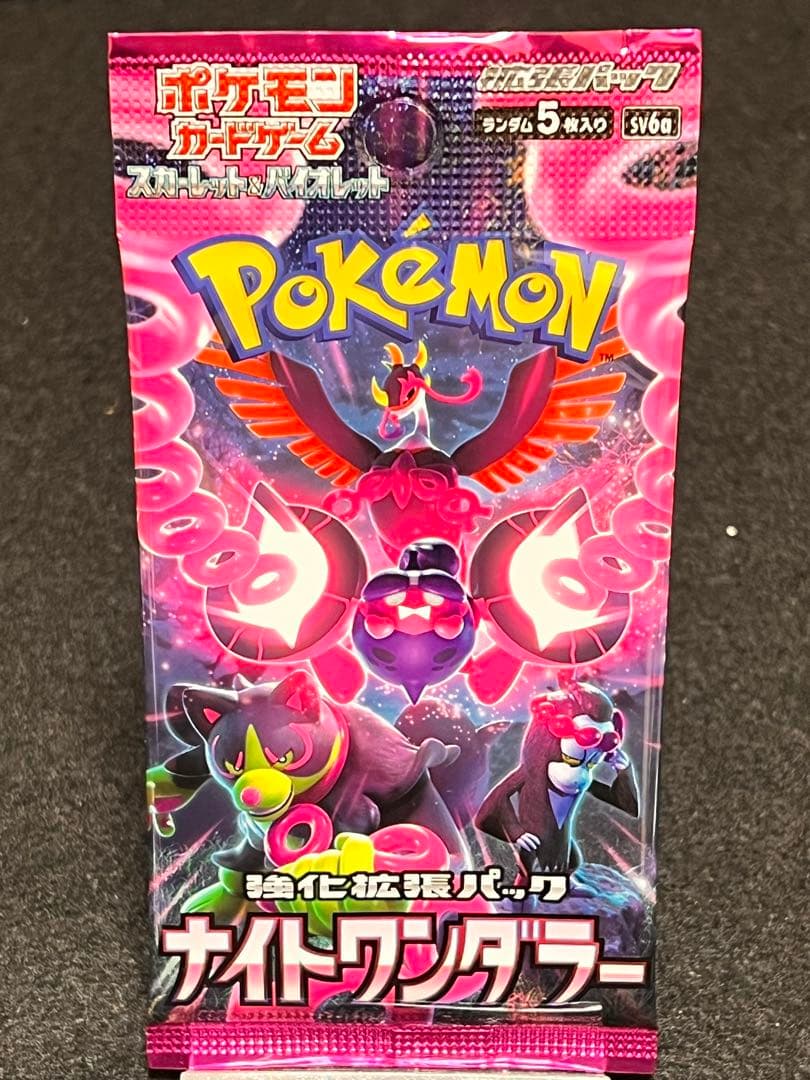 ポケモンカードオリジンディアルガV SR タイムゲイザー PSA10 パック8枚