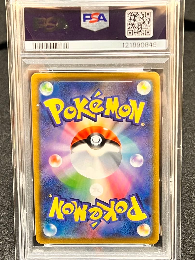 ポケモンカードオリジンディアルガV SR タイムゲイザー PSA10 パック8枚