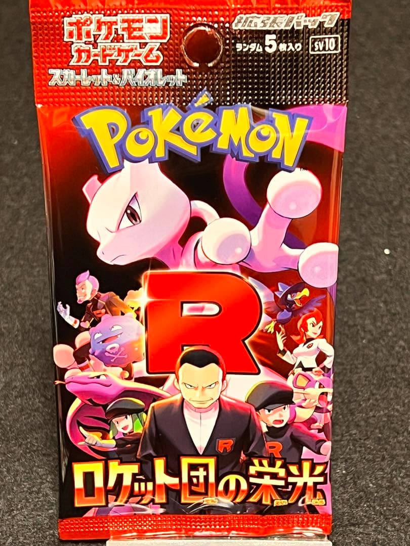 ポケモンカードオリジンディアルガV SR タイムゲイザー PSA10 パック8枚