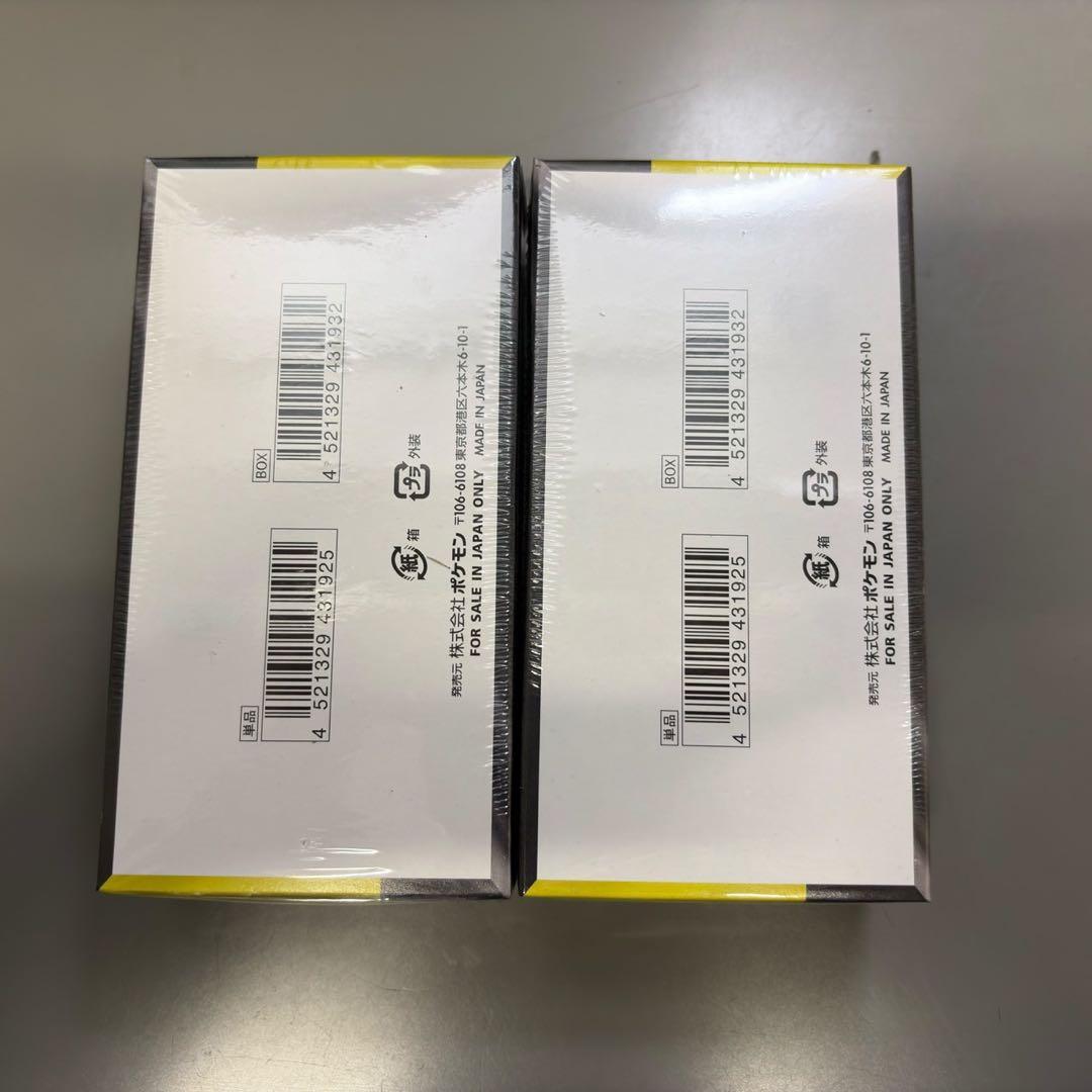 ポケモンカードBOX メガドリームex シュリンク付き2BOX