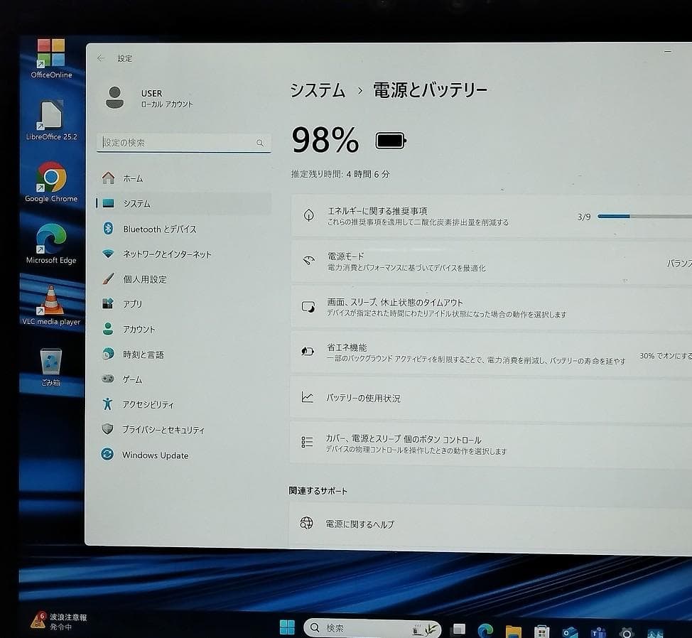 レアメモリ16GBモデル CF-QV8T15VS タブレットPC