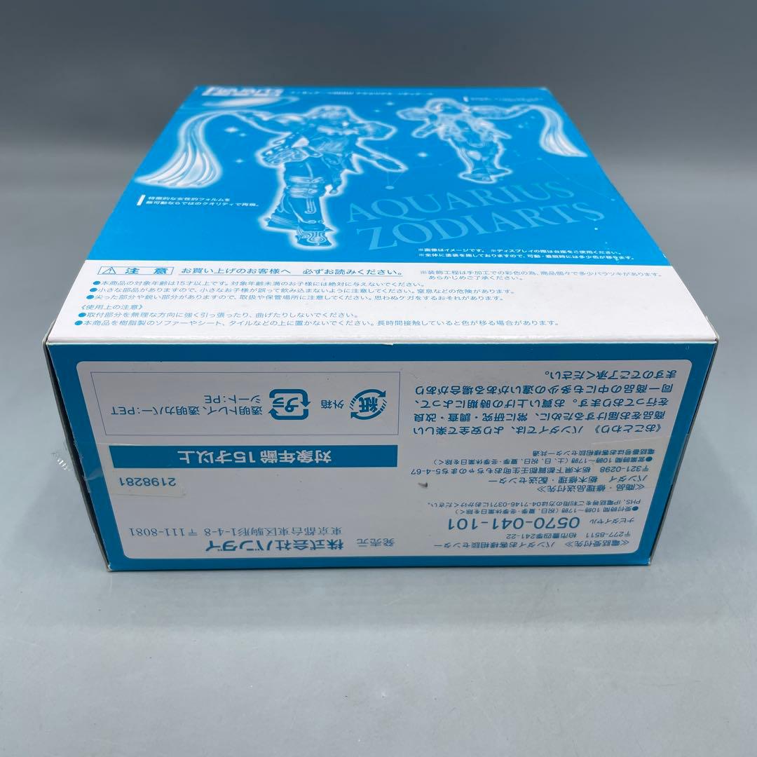 東映ヒーローネット限定 フィギュアーツZERO アクエリアス・ゾディアーツ