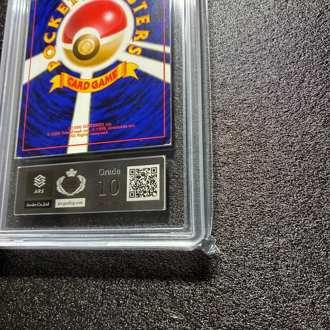 わるいカイリキー 鑑定書付　第4弾拡張パックロケット団渦巻きホロ　PSA10相当