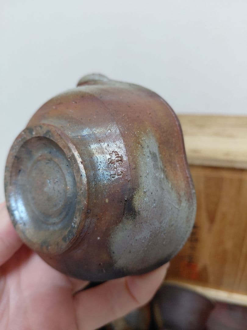 備前焼 泰山窯 茶器セット 宝瓶 湯冷 煎茶碗5客 共箱