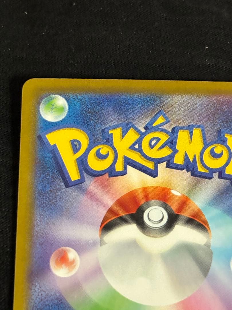 メガゲッコウガEX SAR ケロマツ AR ゲコガシラ 進化ライン