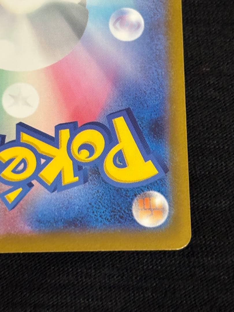 メガゲッコウガEX SAR ケロマツ AR ゲコガシラ 進化ライン