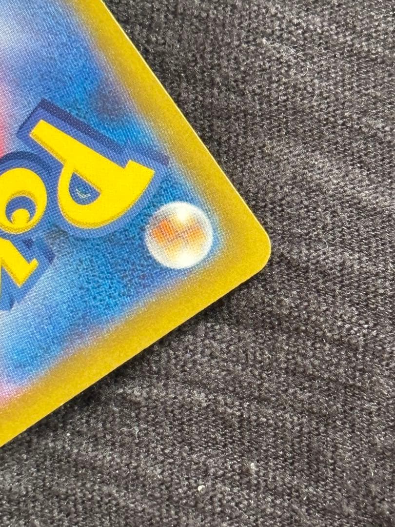 メガゲッコウガEX SAR ケロマツ AR ゲコガシラ 進化ライン
