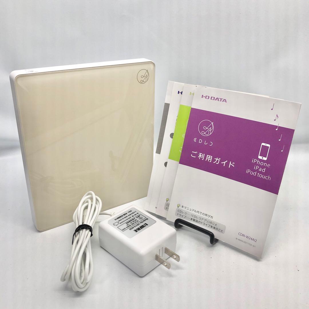 I-O DATA iPhone「CDレコ」CDRI-W24AI2BR