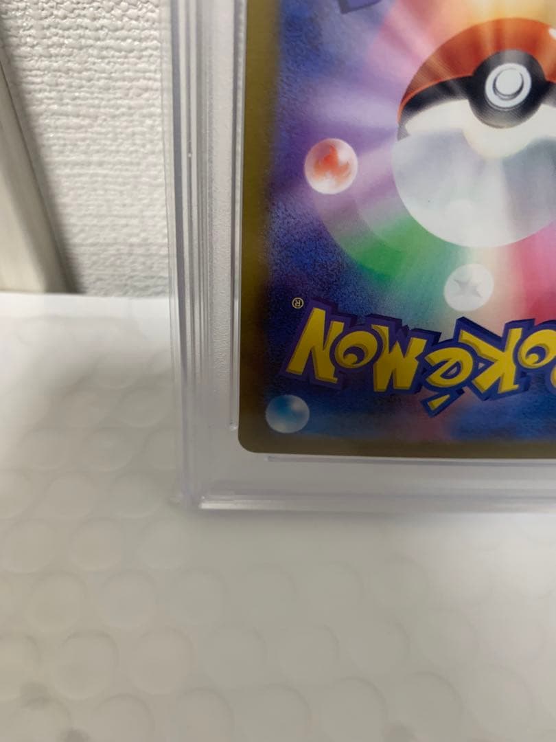 【PSA10】【大人気】ナンジャモ SAR 096 クレイバースト