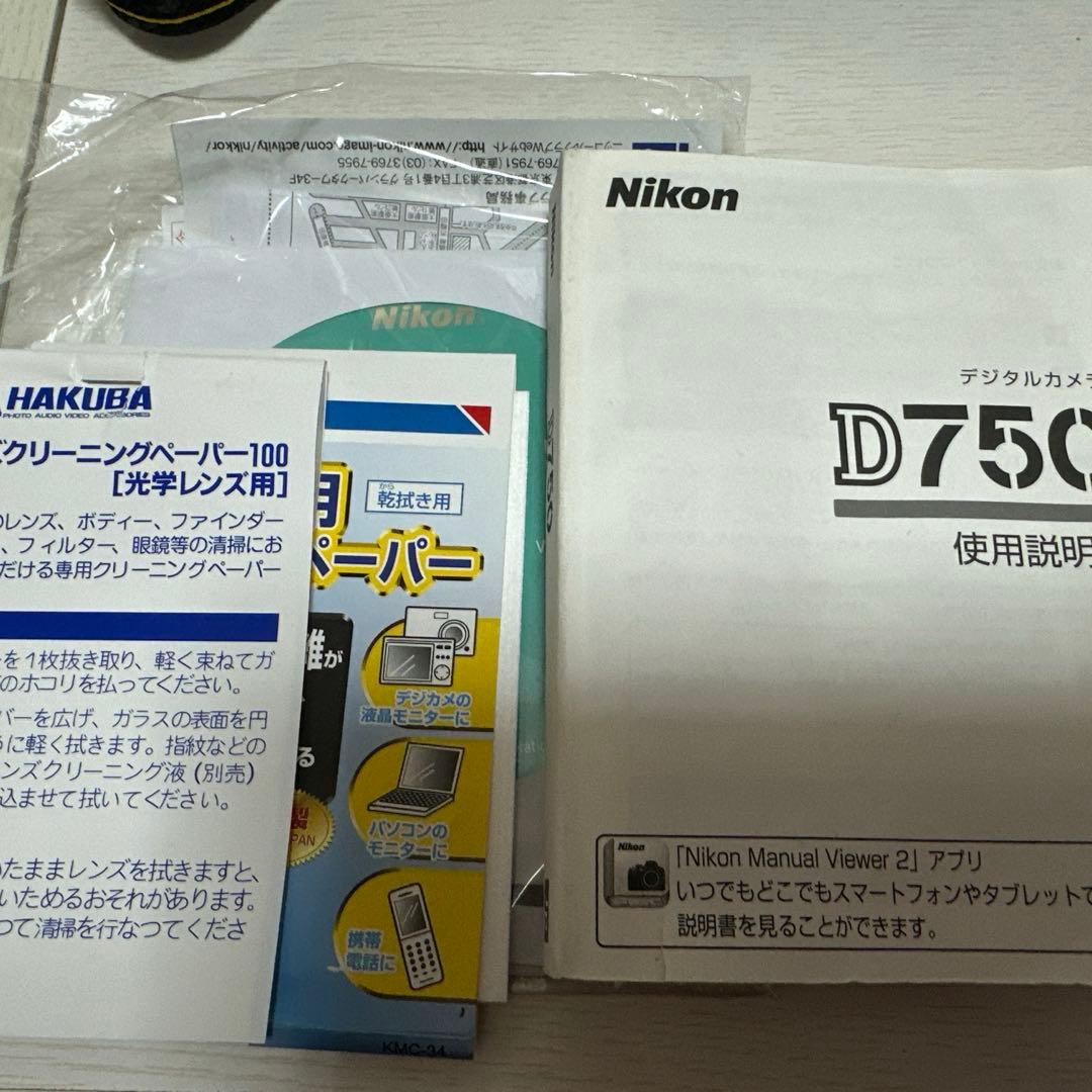 Nikon D750 AF-S NIKKOR 50mm f1.8G セット
