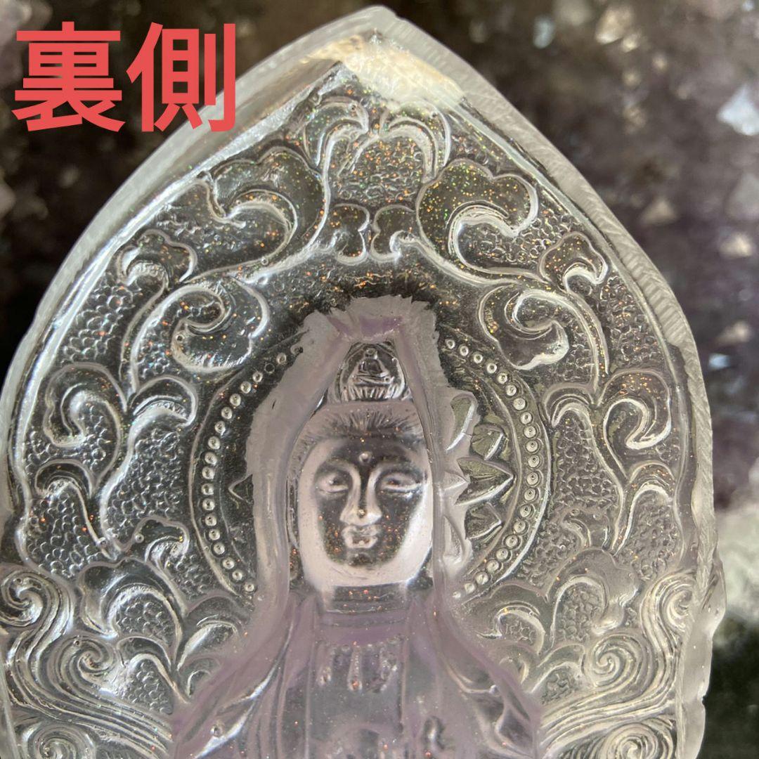 【パワースポットで浄化】観音　観音像　レジン　ピンクパープル